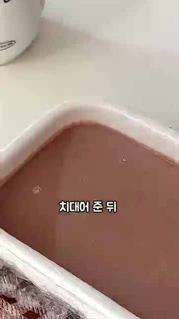 데운 생크림에 다크 초콜릿을 녹이고 버터를 넣어 매끈한 가나슈를 만… — 쫀득꾸덕 초코모찌케이크 정석레시피