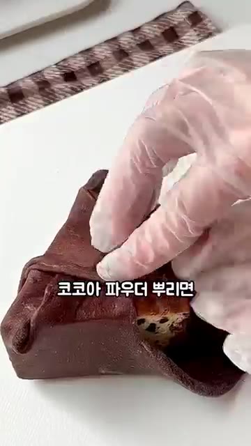 식혀둔 치즈케이크 위에 가나슈를 붓고 평평하게 맞춰 냉장고에서 4시… — 쫀득꾸덕 초코모찌케이크 정석레시피
