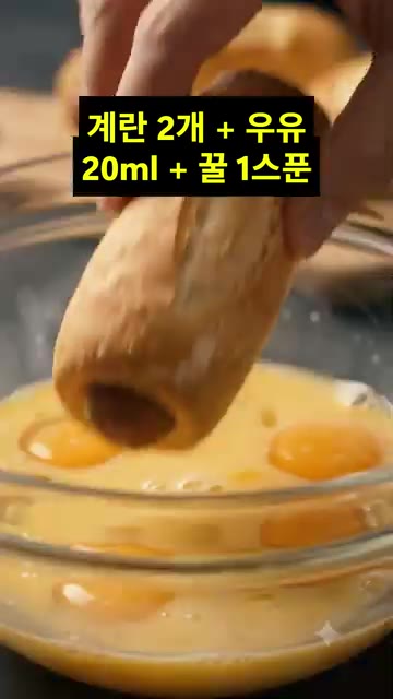 얇게 민 식빵 위에 소시지와 모짜렐라 치즈를 올리고 돌돌 말아주세요. — 식빵으로 만든 치즈 폭발 소시지롤 레시피