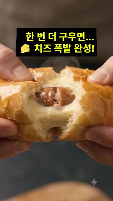 에어프라이어에 넣고 노릇하게 구운 뒤 꿀을 발라주세요. — 식빵으로 만든 치즈 폭발 소시지롤 레시피