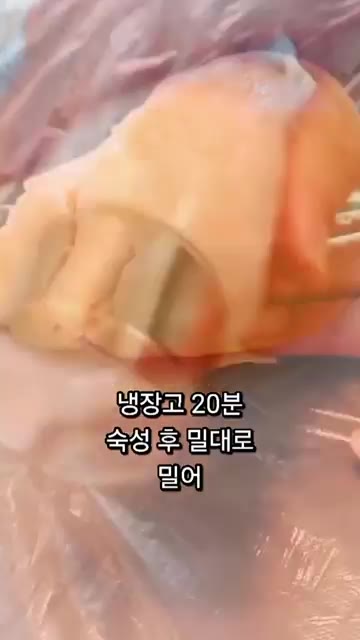 버터와 설탕을 섞어 크림화한 후 계란, 소금, 베이킹파우더, 박력분… — 에어프라이어 쿠키 만들기