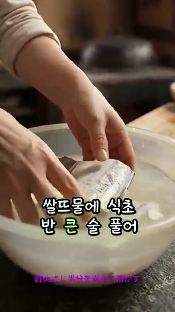 헹군 갈치를 썰어 준비합니다. — 남대문 달인이 밝힌 갈치조림 비법! 살 안 부서지고 비린내 싹 잡는 법