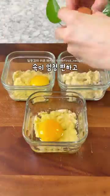 전자레인지 전용 용기에 바나나를 으깬 뒤 계란을 넣고 부드럽게 풀어… — 초간단 전자레인지 요리 5분 컷! 노밀가루 바나나 빵 밀프랩 레시피