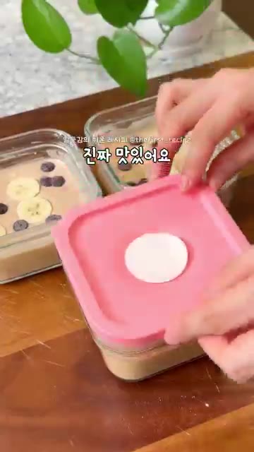 취향에 따라 꿀을 살짝 뿌려주면 완성입니다. 우유와 함께 맛있게 드세요. — 초간단 전자레인지 요리 5분 컷! 노밀가루 바나나 빵 밀프랩 레시피