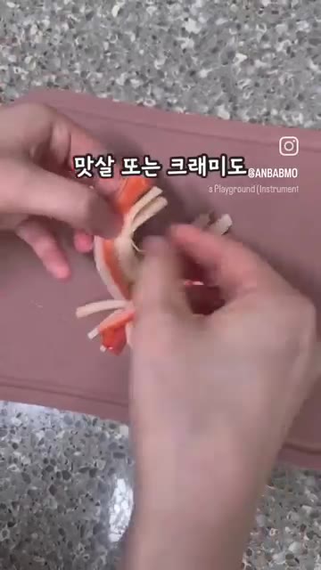 맛살 또는 크래미를 잘게 다져줍니다. — 한입에 쏙, 간식으로도 좋은 맛살 볶음 주먹밥