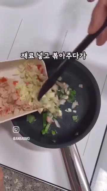 팬에 파를 넣고 기름을 내다가 준비한 재료들을 넣고 볶아줍니다. — 한입에 쏙, 간식으로도 좋은 맛살 볶음 주먹밥