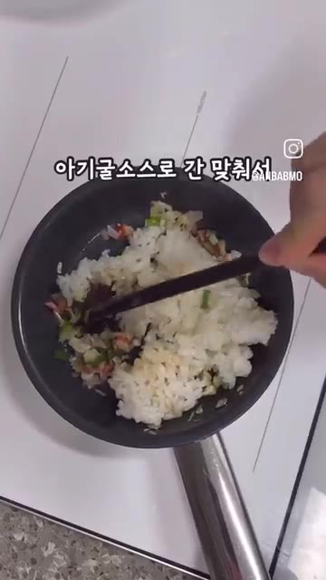 모든 재료를 잘 섞어 볶아줍니다. — 한입에 쏙, 간식으로도 좋은 맛살 볶음 주먹밥