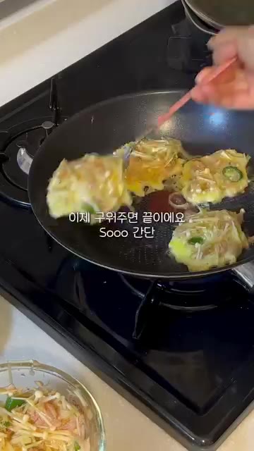 팬에 반죽을 한국자씩 떠서 노릇하게 부친다. — 든든한 미역국 & 팽참전 도시락