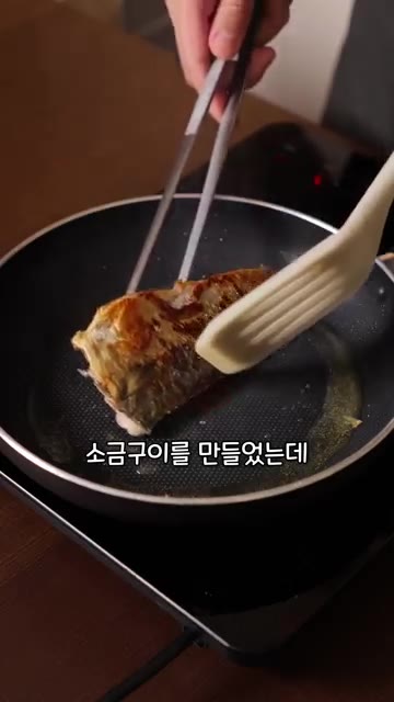 주찬으로는 대중적인 생선인 고등어를 이용해 소금구이를 만들었는데,… — 일본 급식은 맛있을까?