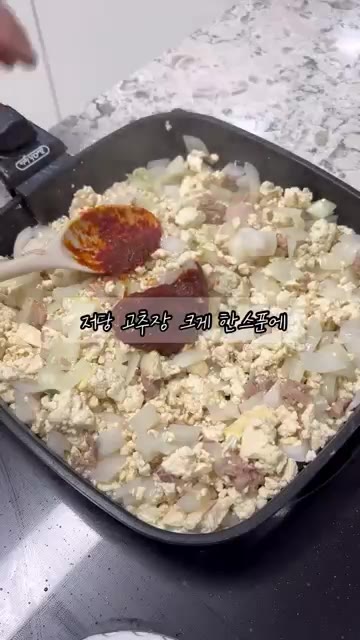 고추장 크게 한 스푼과 알룰로스 한 스푼을 넣고 수분이 날아가도록… — 3일 만에 1kg 빠지는 김서연 레시피