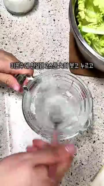 알배추 1포기를 먹기 좋게 썰어줍니다. — 실비김치×소금수육 레시피