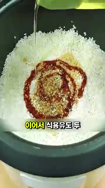 평소 밥 지을 때 넣는 만큼의 물을 넣고 골고루 잘 섞어주세요. — 아이들도 한 그릇 뚝딱 비우는 마법의 볶음밥 레시피