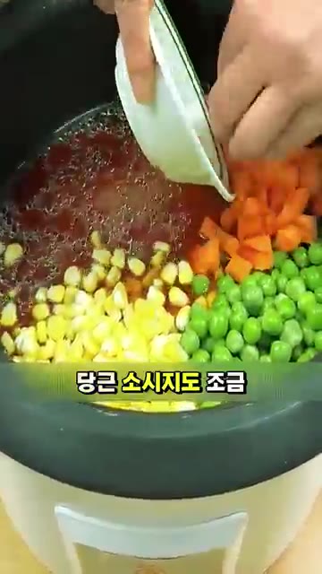 표고버섯도 넣어주세요. — 아이들도 한 그릇 뚝딱 비우는 마법의 볶음밥 레시피