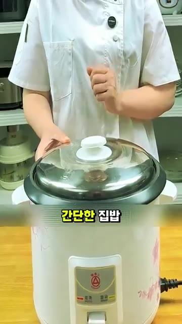 전기밥솥 취사가 끝났어요. 한번 볼게요. 와 정말 예뻐요. 색도 좋… — 아이들도 한 그릇 뚝딱 비우는 마법의 볶음밥 레시피