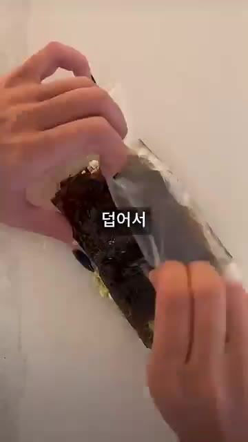 김으로 속 재료를 덮어줍니다. — 겉바속촉 라이스페이퍼 연어 김밥