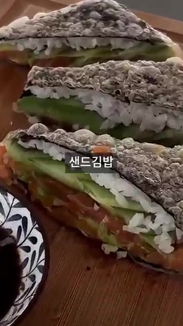 겉바속촉 연어 김밥 완성입니다. — 겉바속촉 라이스페이퍼 연어 김밥
