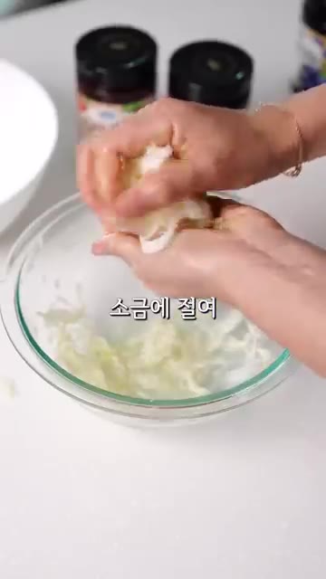양배추를 채 썰어 소금 1/3스푼을 넣고 10분간 절인 후 물기를… — 마요네즈 설탕 걱정 없는 양배추 에그 마요 샌드위치