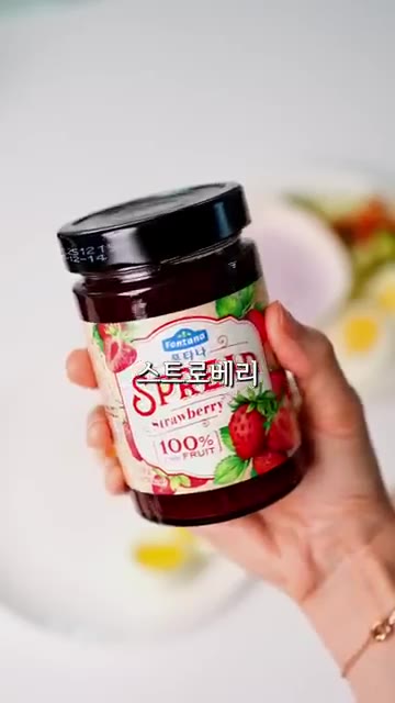 폰타나 스프레드는 설탕이나 첨가물 없이 100% 과일로만 만들어져… — 마요네즈 설탕 걱정 없는 양배추 에그 마요 샌드위치