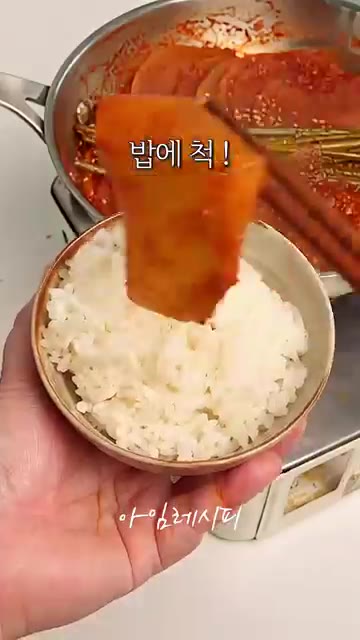 무 350g을 깨끗하게 씻어 얇게 반달 모양으로 썰어주세요. 마늘쫑… — 밥에 척 얹어 먹는 초간단 얇은 무조림