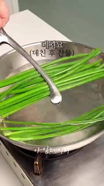 진간장 4큰술, 고춧가루 1.5큰술, 알룰로스 1큰술, 들기름 또는… — 밥에 척 얹어 먹는 초간단 얇은 무조림