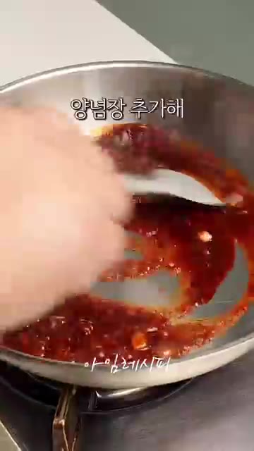 중불로 예열한 마른 팬에 양념장을 붓고 바르르 끓으면 약불로 줄인… — 밥에 척 얹어 먹는 초간단 얇은 무조림