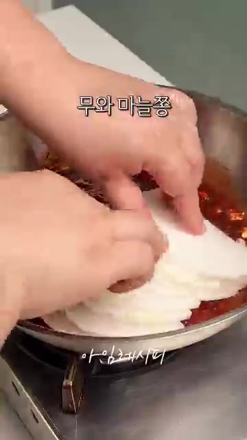 마늘쫑도 올리고 물 500ml를 부어주세요. — 밥에 척 얹어 먹는 초간단 얇은 무조림