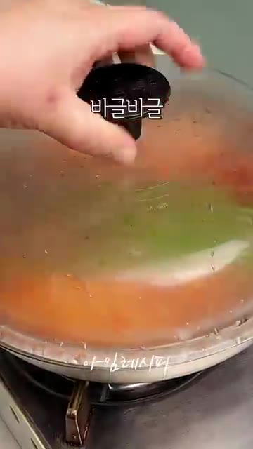 뚜껑을 닫고 센 불에서 국물이 반으로 줄어들 때까지 졸여주세요. 마… — 밥에 척 얹어 먹는 초간단 얇은 무조림