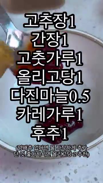 계란을 10분간 삶아 준비합니다. 양배추를 먹기 좋게 썰어 전자레인… — 계란볶이 | 간단 계란 요리 레시피