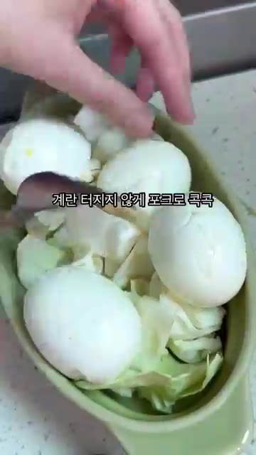 전자레인지 용기에 담긴 양배추 위에 삶은 계란을 올리고, 계란이 터… — 계란볶이 | 간단 계란 요리 레시피
