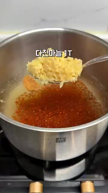 냄비에 물 1.1L를 붓고 고춧가루, 다진 마늘, 미원, 고추장,… — 쫄깃한 수제비 반죽으로 만든 강릉 유명 장칼국수