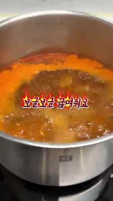 국물이 끓어오르면 수제비 반죽을 손으로 얇게 뜯어 넣는다. 양파도… — 쫄깃한 수제비 반죽으로 만든 강릉 유명 장칼국수