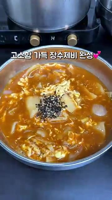 그릇에 담고 김가루와 깨소금을 뿌려 완성한다. — 쫄깃한 수제비 반죽으로 만든 강릉 유명 장칼국수