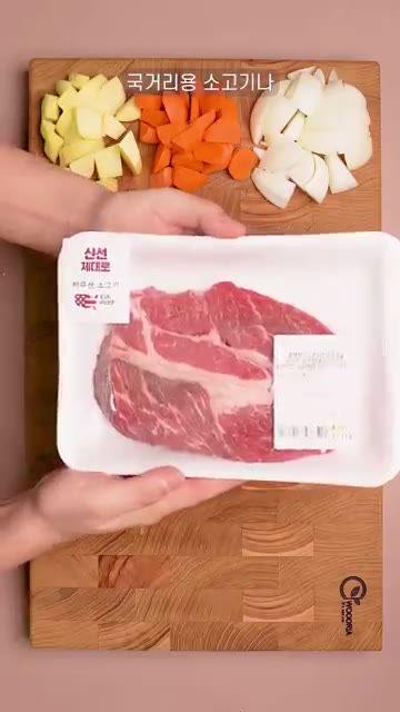 양파, 당근, 감자는 먹기 좋은 크기로 썰어 준비한다. 소고기 30… — 존맛 소고기 카레 레시피!