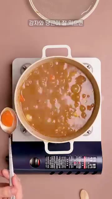 감자와 당근이 잘 익으면 비프 카레 완성이다. — 존맛 소고기 카레 레시피!