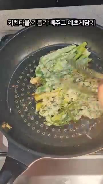 키친타월에 기름기를 빼고 예쁘게 담아냅니다. — 두릅 이제 "전"으로 드셔보세요