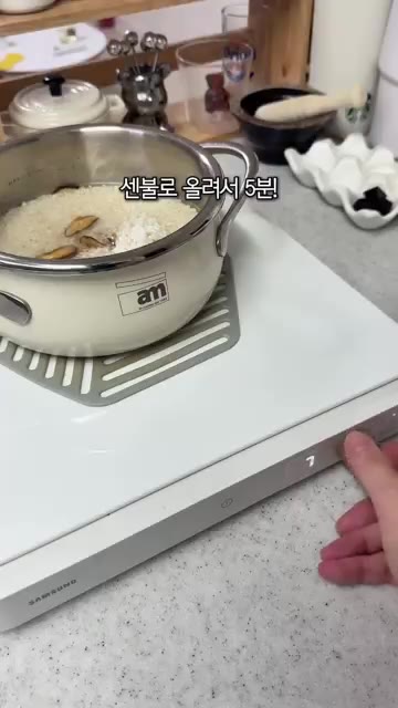 불린 쌀과 동량의 물을 붓고 강불로 올려 저어가며 끓입니다. 농도가… — 비 오는 날 칼칼한 명란 두부찌개와 감칠맛 폭발 명란 솥밥 레시피