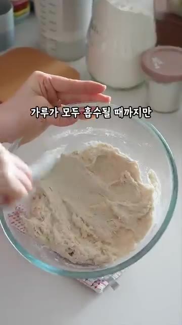 손이 따뜻할 정도의 미온수에 이스트를 넣고 섞어줍니다. — 후라이팬 하나로 누룽지빵 만들기