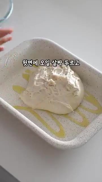 팬에 오일을 살짝 두르고 반죽을 사방에서 안으로 접어 모아준 뒤 팬… — 후라이팬 하나로 누룽지빵 만들기
