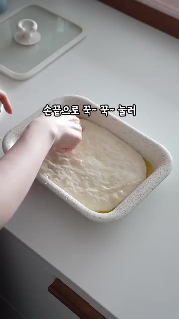 중약불에서 15분간 굽고, 뒤집어서 5분 정도 더 구워줍니다. (디… — 후라이팬 하나로 누룽지빵 만들기