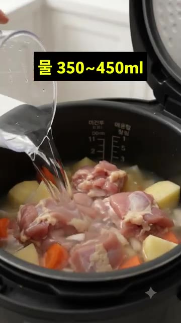 손질한 재료와 물 350~450ml를 밥솥에 넣습니다. — 밥솥으로 만드는 간편 치킨카레!