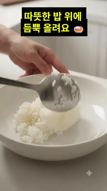 따뜻한 밥 위에 완성된 치킨카레를 듬뿍 올려주면 맛있는 치킨카레 완… — 밥솥으로 만드는 간편 치킨카레!