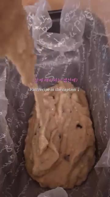 토핑용 무화과 1개를 슬라이스하여 반죽 위에 올려줍니다. 에어프라이… — 무화과 초코칩 케이크 레시피