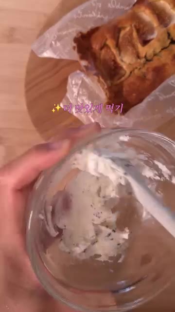 리코타 치즈 1.5T에 꿀 1t와 홍차가루 약간을 섞어 케이크와 곁… — 무화과 초코칩 케이크 레시피