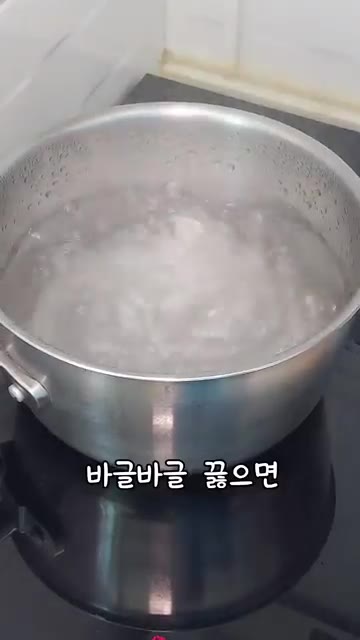 냄비에 물 1리터를 넣고 바글바글 끓인다. — 간단 콩나물국 만들기