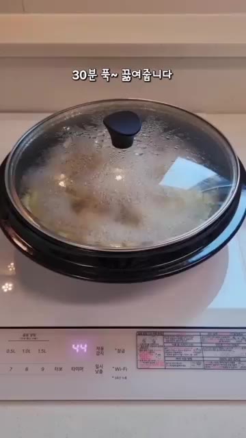 뚜껑을 덮고 30분간 푹 끓여줍니다. — 소고기뭇국 초간단 레시피 🍲