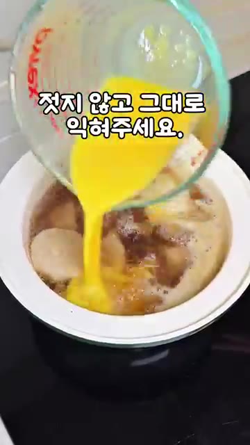 물이 끓어오르면 만두 9개를 넣고 3분 정도 끓여줍니다. — 육수 없이 5분이면 끝! 계란만두국
