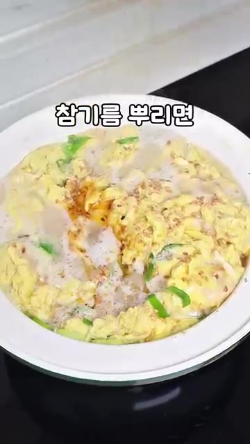 통깨를 뿌려 마무리합니다. — 육수 없이 5분이면 끝! 계란만두국