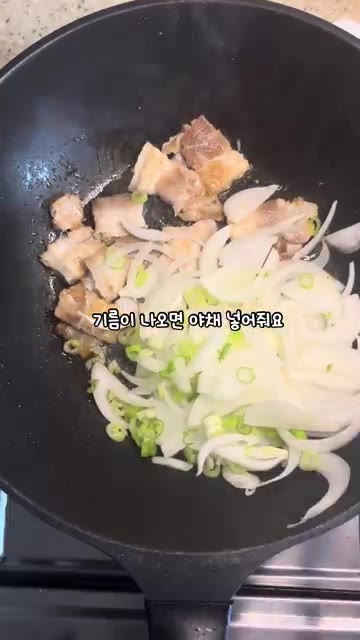 팬에 대패삼겹살을 넣고 볶아 기름을 냅니다. — 집에서 만드는 불맛 중화잡채밥 레시피