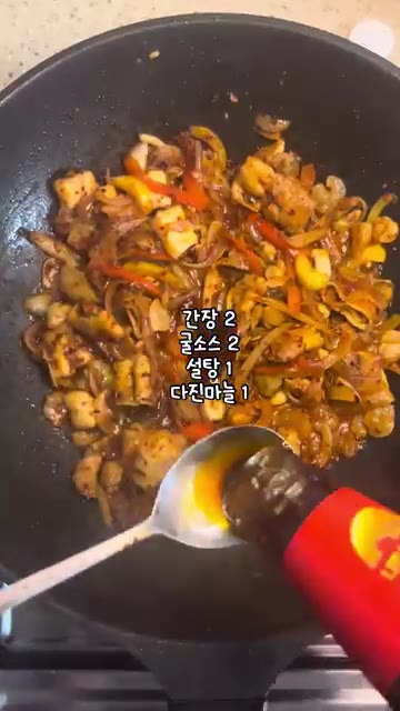 간장 2큰술, 굴소스 2큰술, 설탕 1큰술, 다진 마늘 1큰술을 넣… — 집에서 만드는 불맛 중화잡채밥 레시피