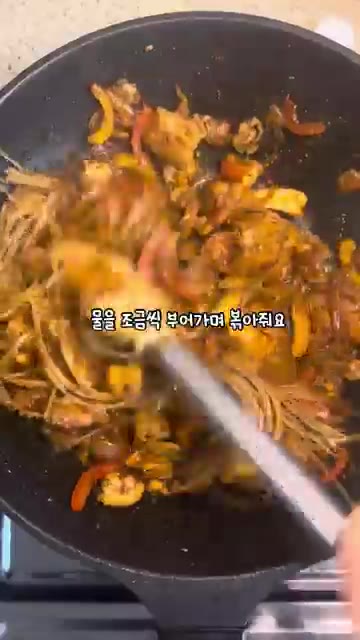 불린 당면을 넣고 물을 조금씩 부어가며 볶아줍니다. — 집에서 만드는 불맛 중화잡채밥 레시피